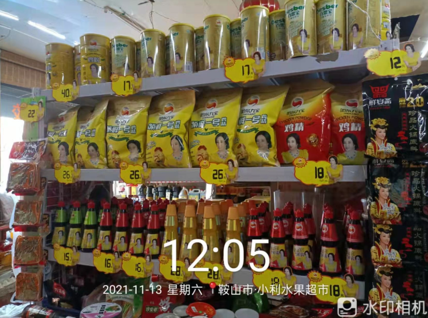 1640223814123653.png image.png