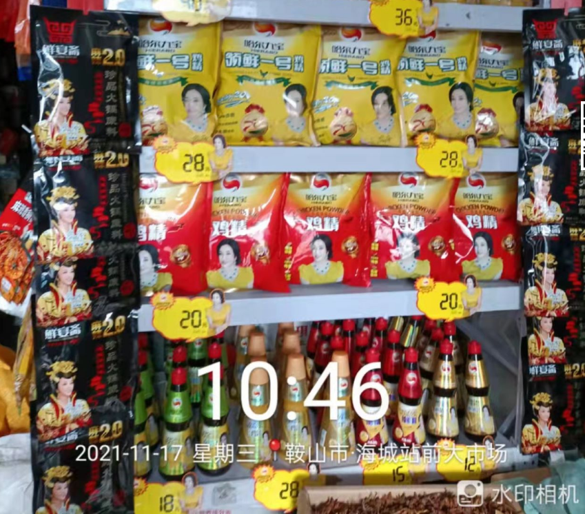 1640223844118600.png image.png