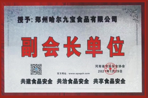 ���᳤��λ