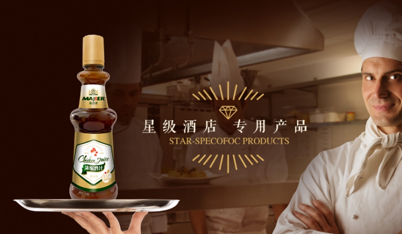 ������Ũ����֭