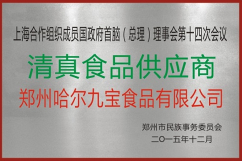 ����ʳ�﹩Ӧ��