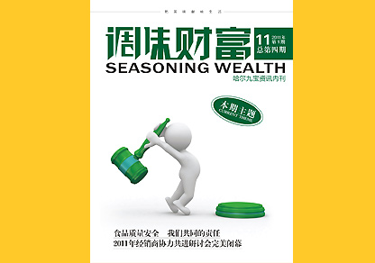 ��ζ�Ʋ�04-2