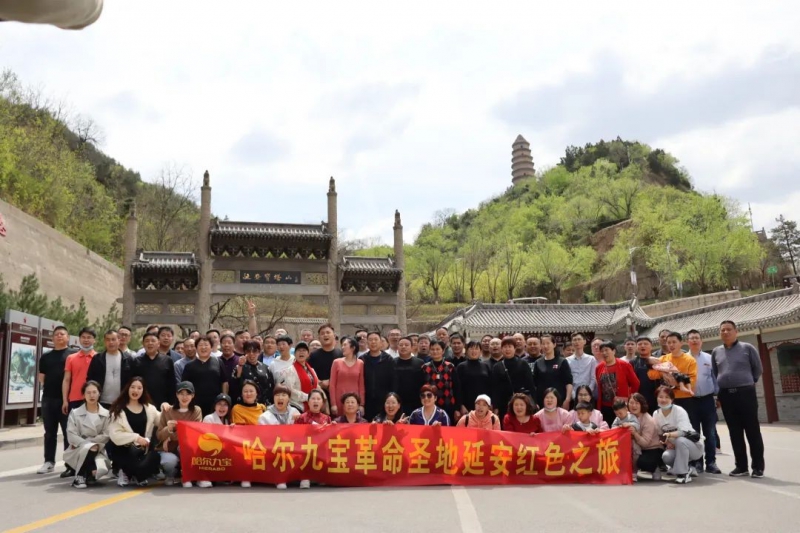 ��������(�й���)���޹�˾������24�쾭������ᡰ�������� ��ɫ�Ӱ�������֮��