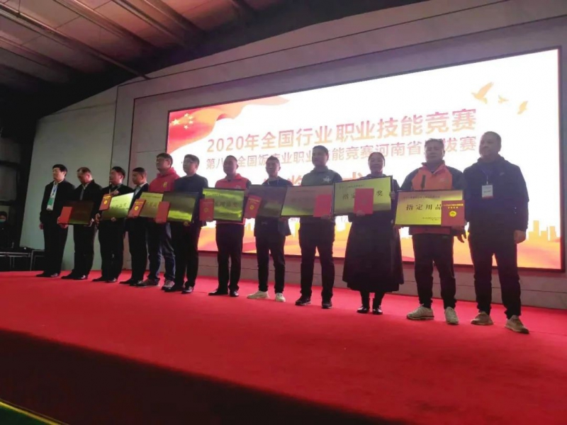 �ڰ˽����·���ҵְҵ���վ��� �� ֣�ݾ�������(�й���)���޹�˾����ʳ��ָ����Ʒ