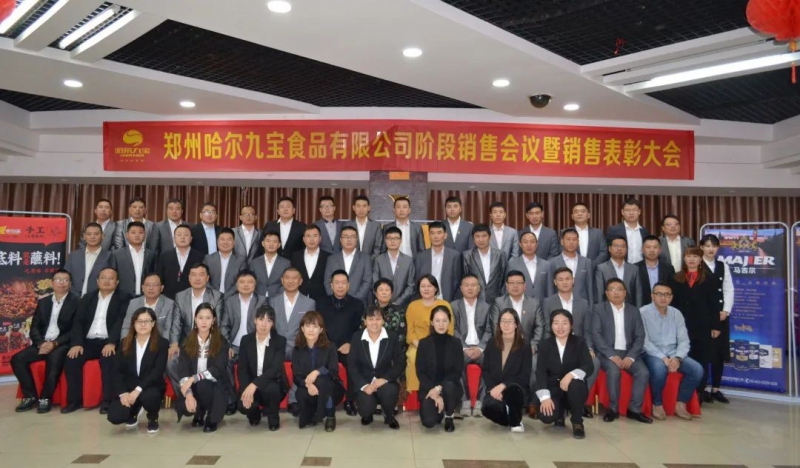 ��������(�й���)���޹�˾�������۾ۻ�����Ư������ �� ��ս������ζ��