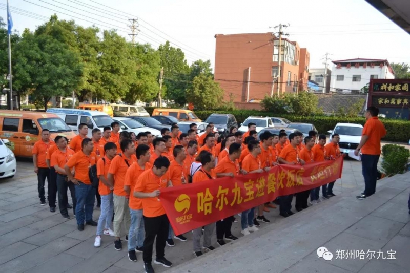 ��������(�й���)���޹�˾�������������� ԥ���ж���