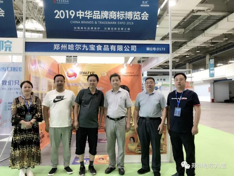 ��������(�й���)���޹�˾�����������ʮһ���й������̱�Ʒ�ƽ�