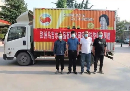 ��־ͬ���Ͽ����飬���������������ľ���ů���ġ�֣��������ʳ�����޹�˾��֣���������й��������������������ʣ�������������Ϊ��Ͽ���ת��ʵ������ů��