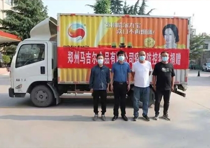 ��־ͬ���Ͽ����飬�����������ľ���ů���ġ�֣��������ʳ�����޹�˾��֣���������й��������������������ʣ���������Ϊ��Ͽ���ת��ʵ������ů��