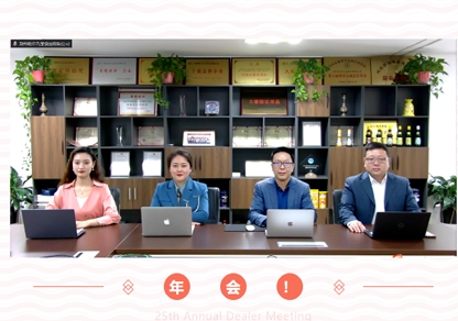 ������������������������Ӣ�ۡ�ح֣�ݾ�������(�й���)���޹�˾������25�쾭�������Բ�����У�2022��������Я�ֹ��������������ٳ�����