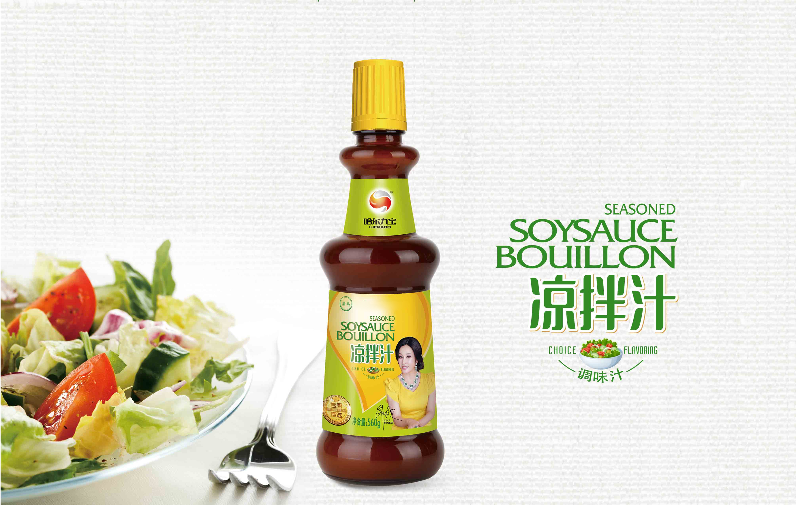 ��������(�й���)���޹�˾��������֭