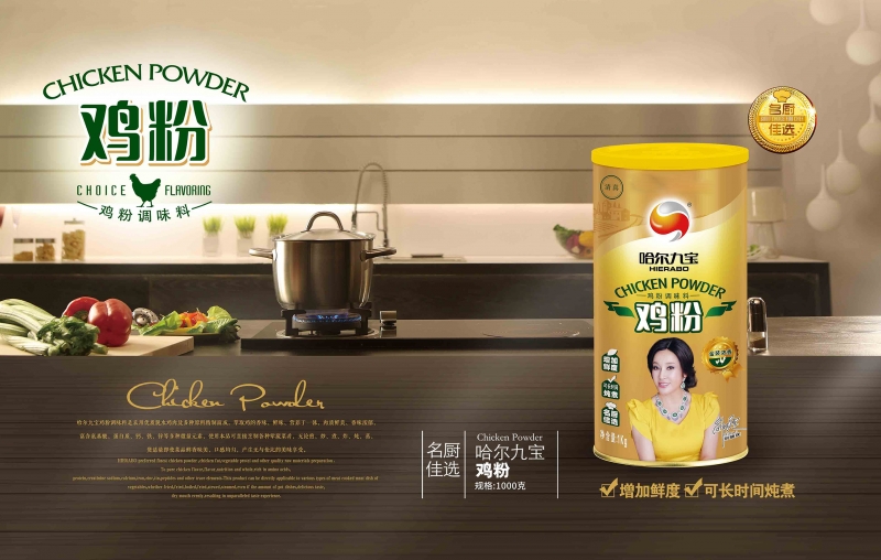 ��������(�й���)���޹�˾������װŨ�㼦��