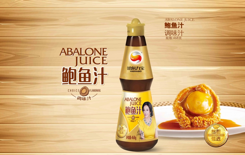 ��������(�й���)���޹�˾��������֭