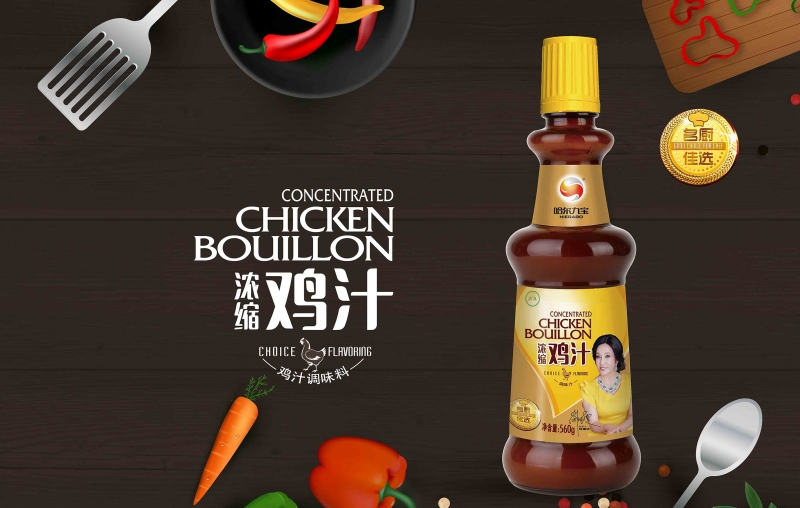 ��������(�й���)���޹�˾����Ũ����֭