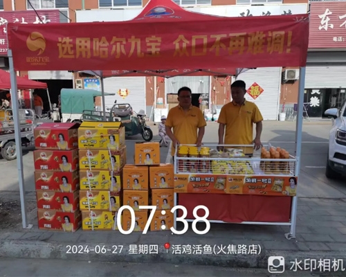 ��������(�й���)���޹�˾������רעƷ��ح�����˶�ʮ�������������������������������Ʒ��Ӯ���Ͽɣ�