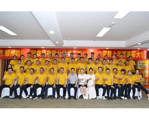 ��������(�й���)���޹�˾�������׶����۾ۻ�������ȱ�����ʢ����У�