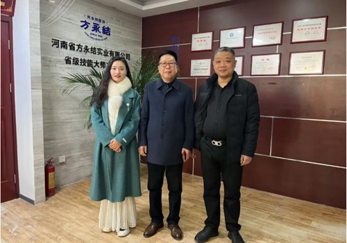 ֣��������ʳ�����޹�˾�����ʡԥ���Ļ��о��������רҵίԱ���߽������������������������������չ�������ҵ�����˶���