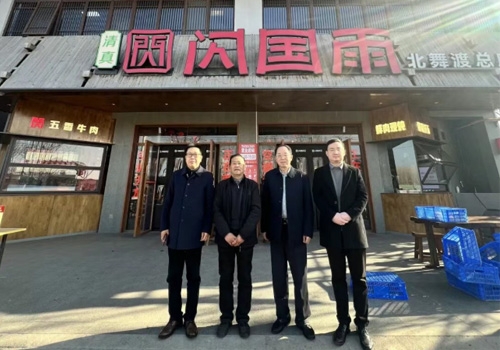 ֣��������ʳ�����޹�˾�����ʡԥ���Ļ��о��������רҵίԱ��һ�����������������߽������������������ܵ꣡